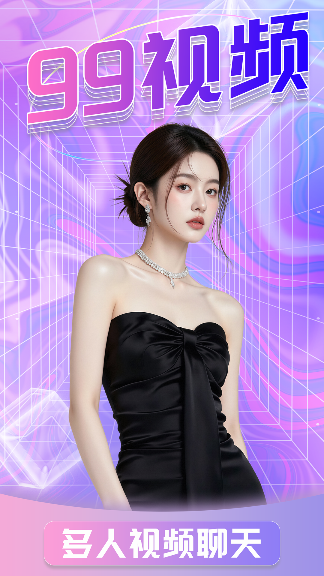 精彩截图-99视频2026官方新版