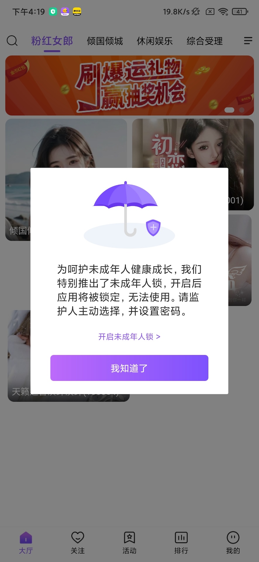 精彩截图-99视频2025官方新版