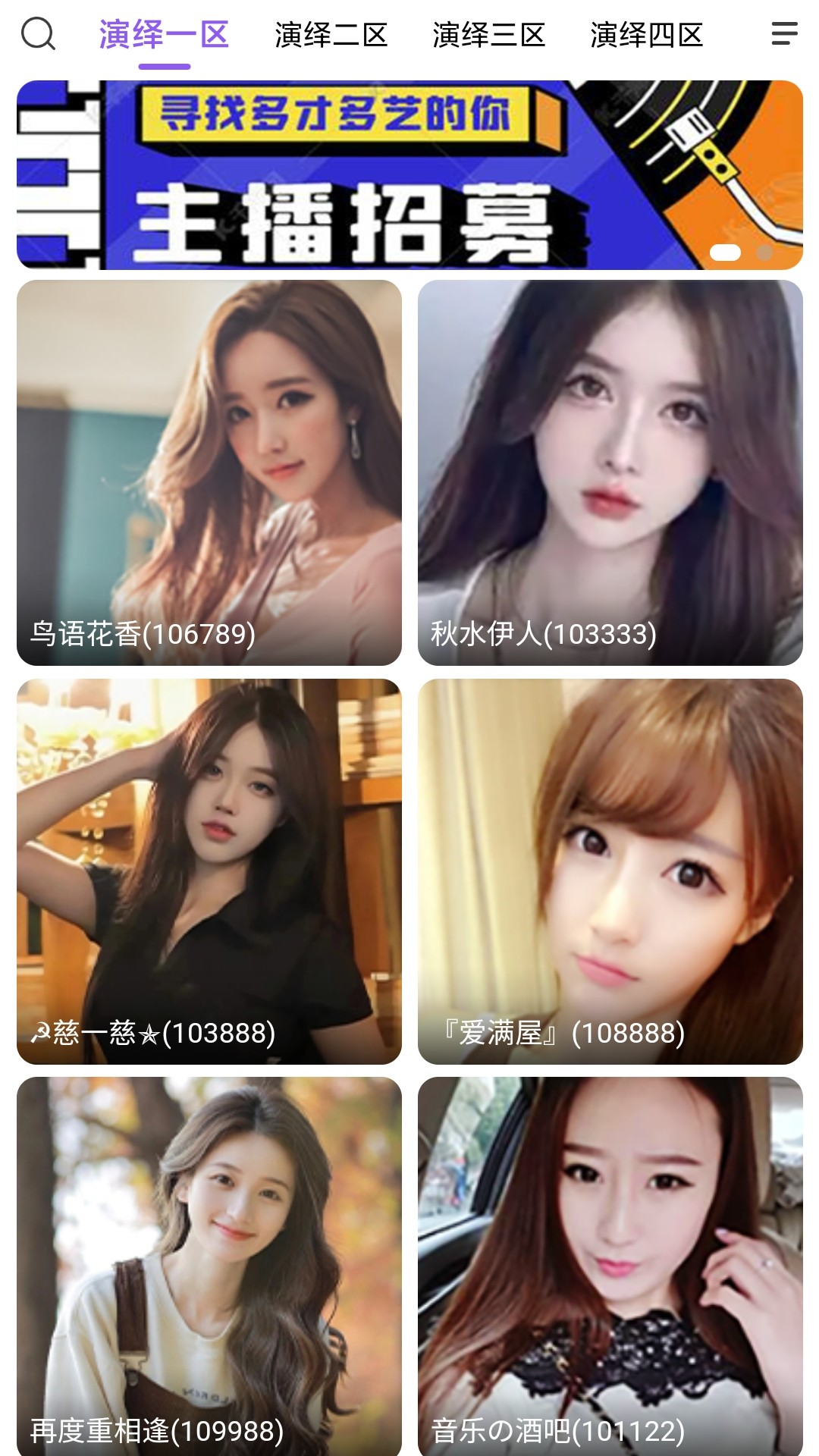 精彩截图-99视频2026官方新版