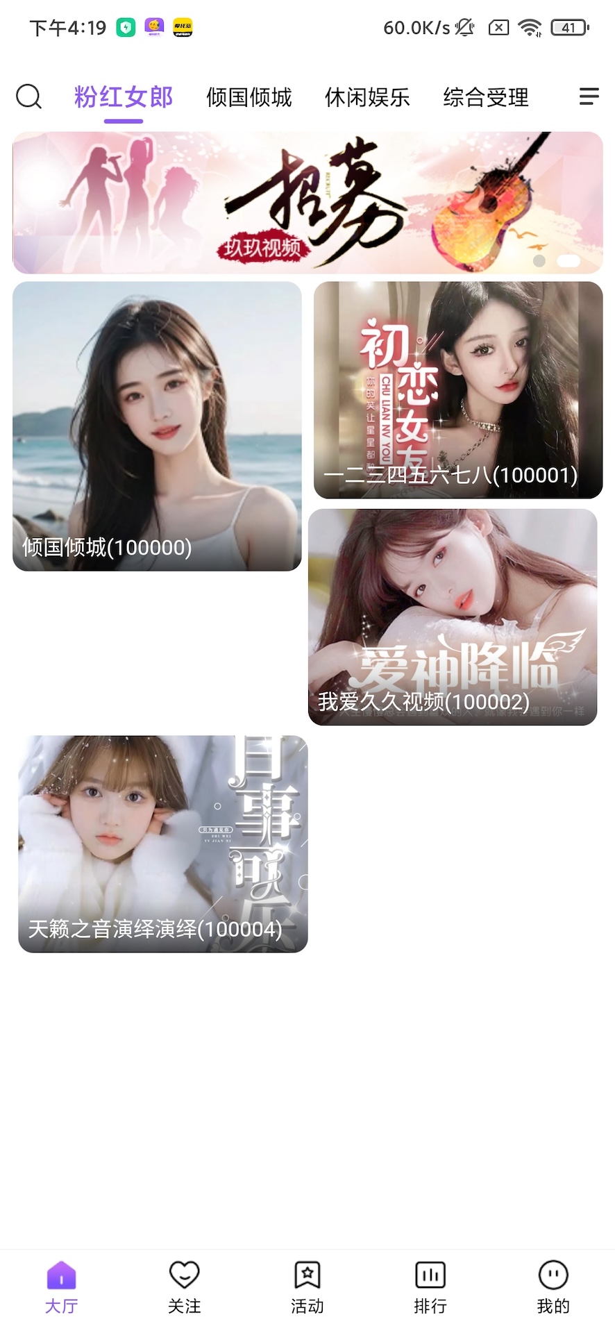 精彩截图-99视频2025官方新版