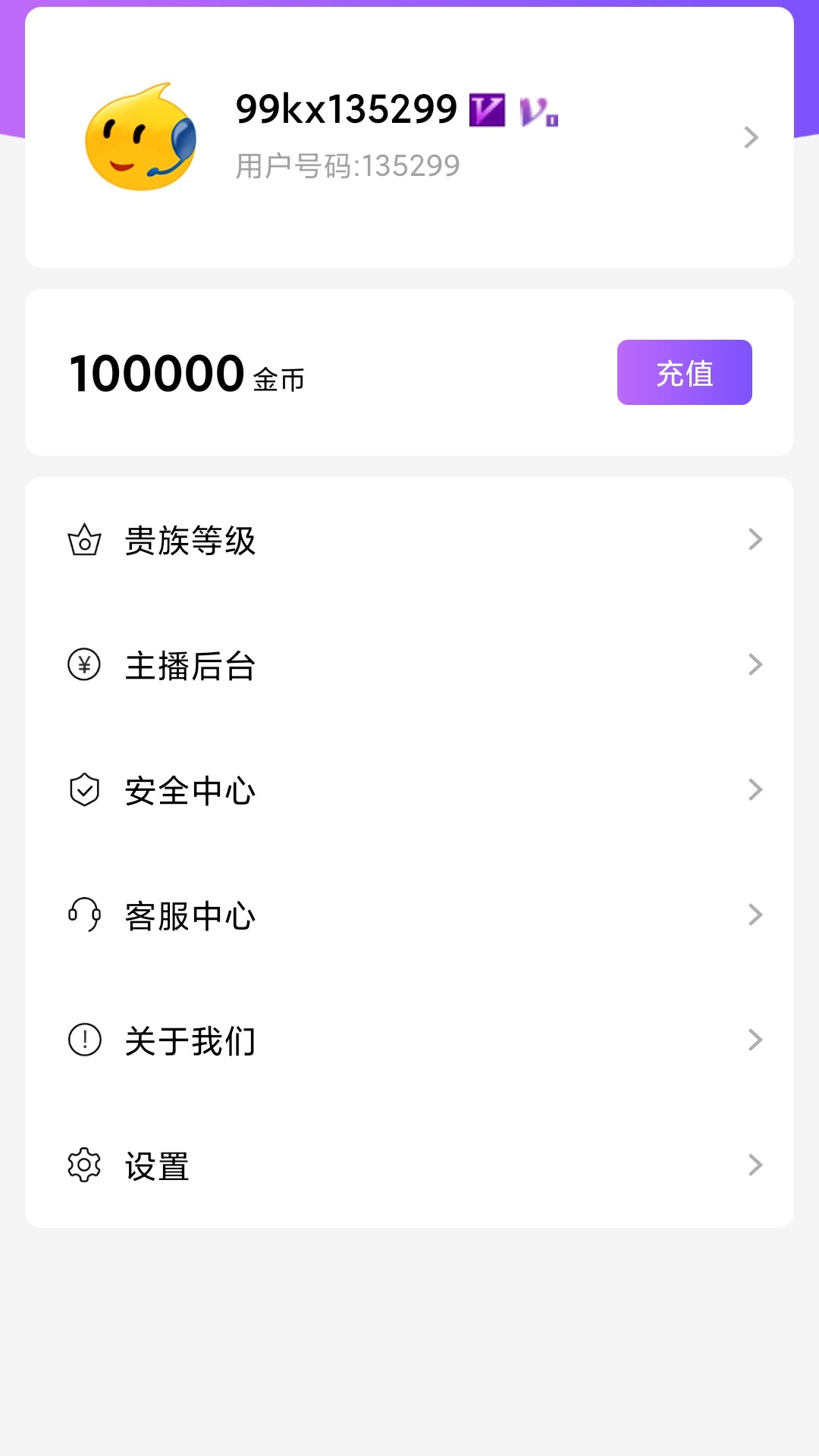 精彩截图-99视频2026官方新版