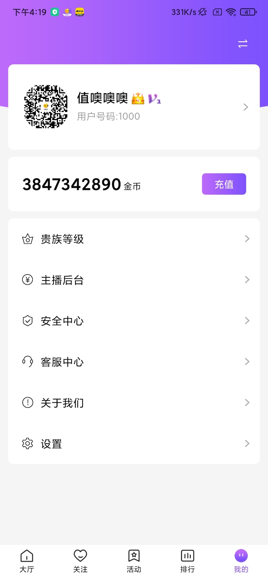 精彩截图-99视频2025官方新版
