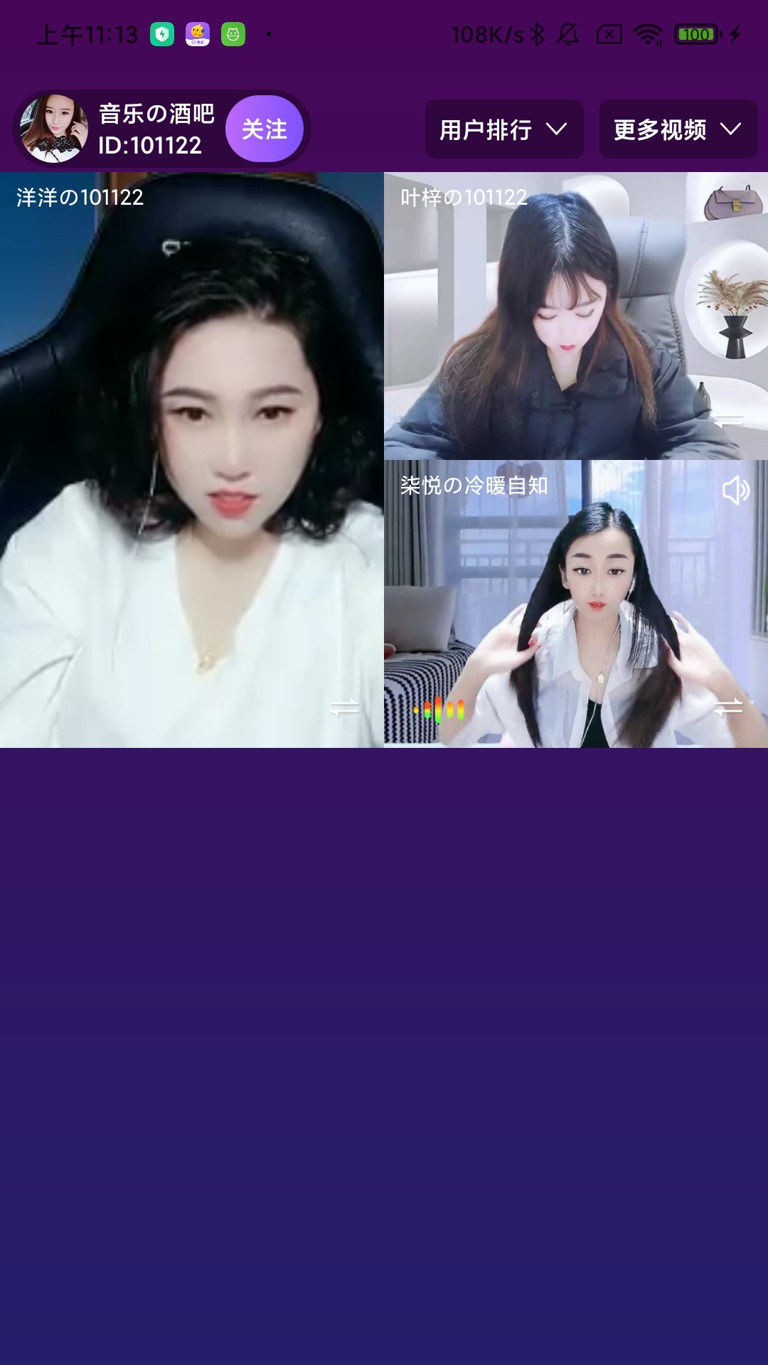 精彩截图-99视频2026官方新版