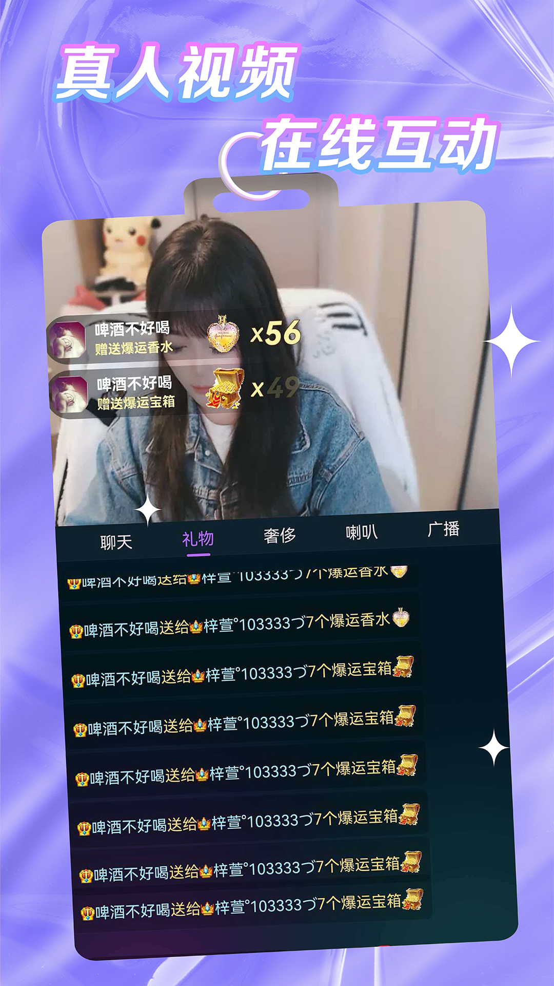 精彩截图-99视频2026官方新版