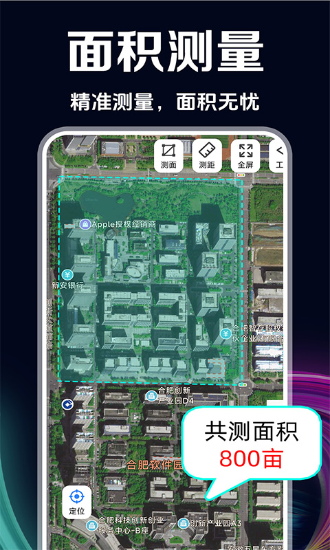 精彩截图-GPS测速仪2025官方新版