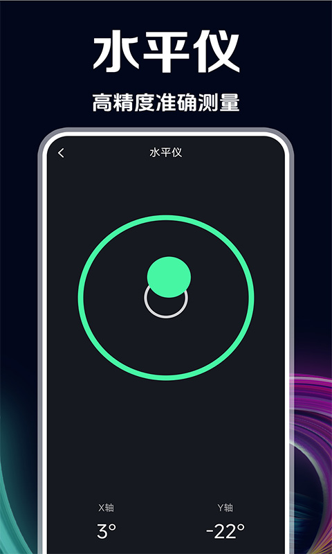 精彩截图-GPS测速仪2025官方新版