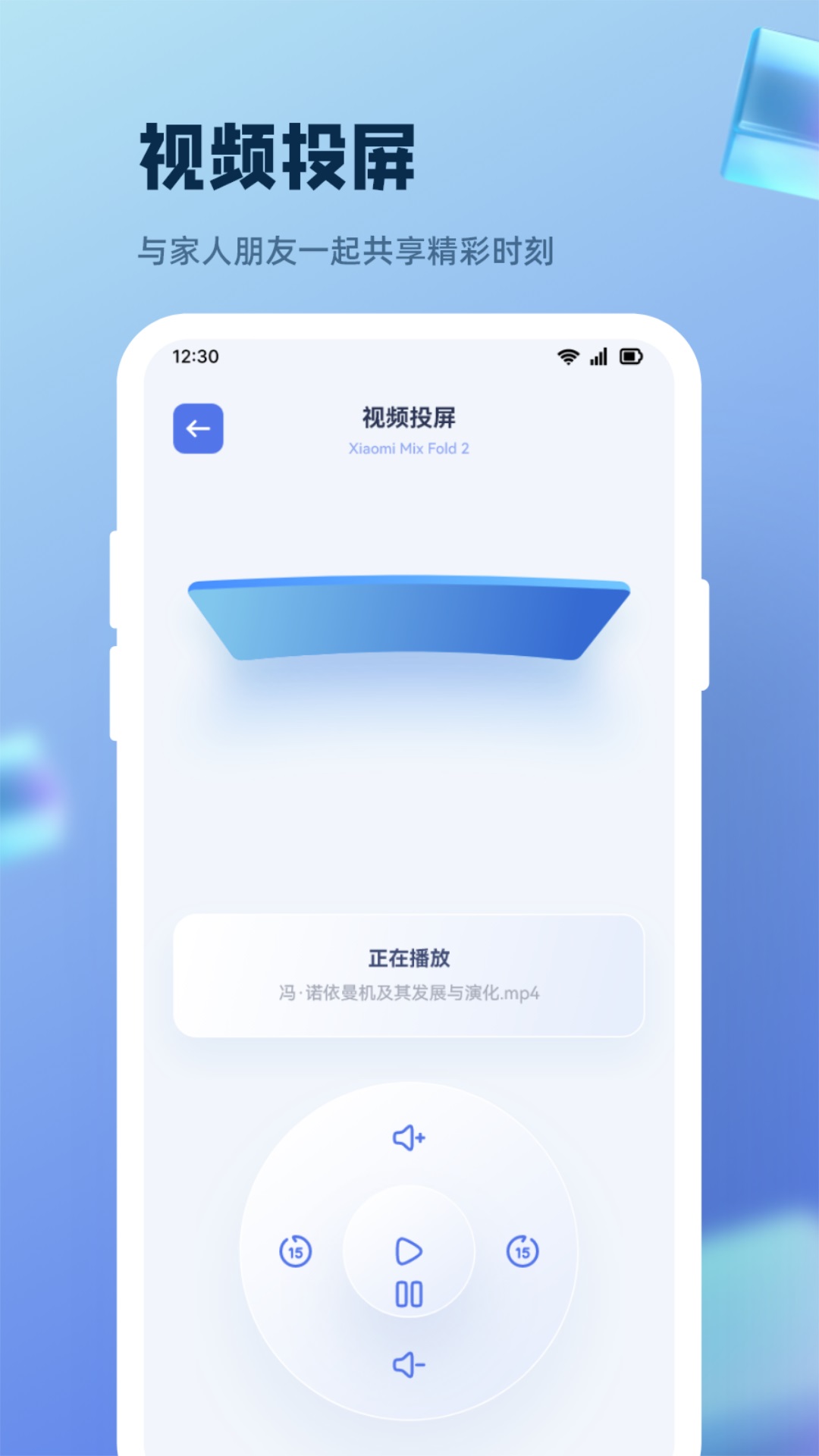 精彩截图-二驴2025官方新版
