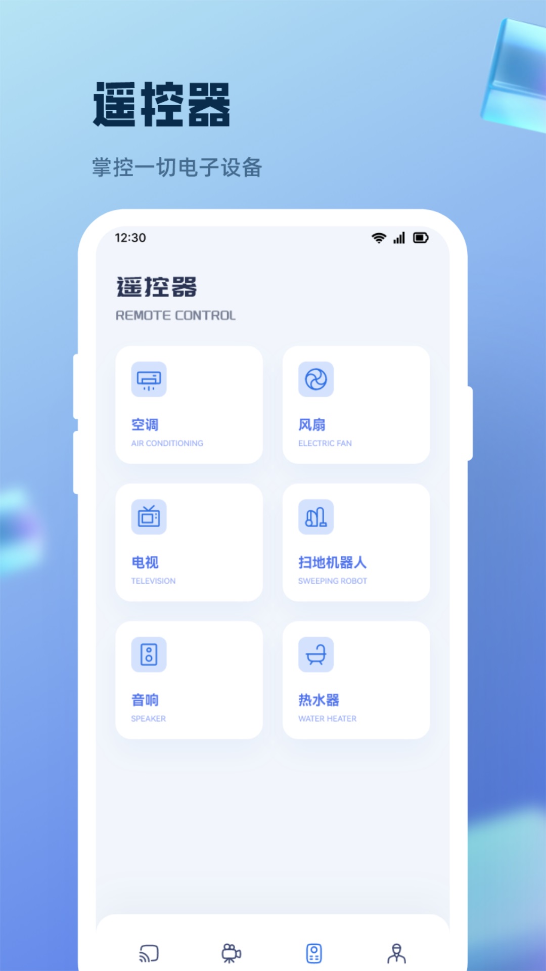 精彩截图-二驴2025官方新版