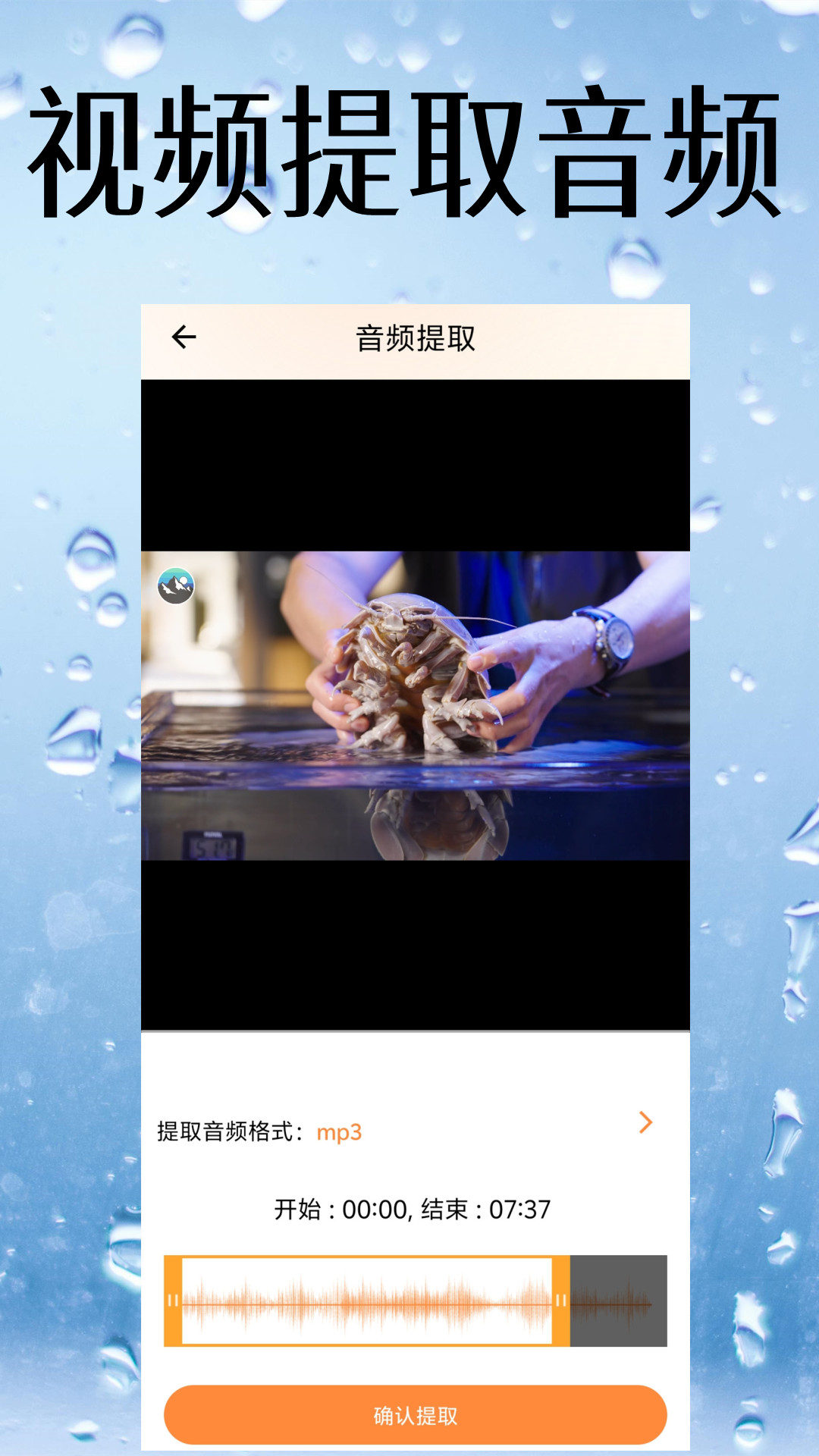 精彩截图-视频降噪2026官方新版