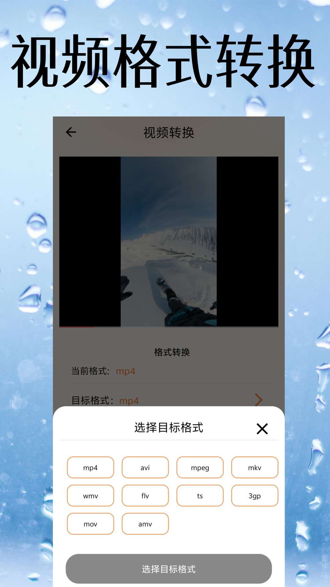 精彩截图-视频降噪2025官方新版