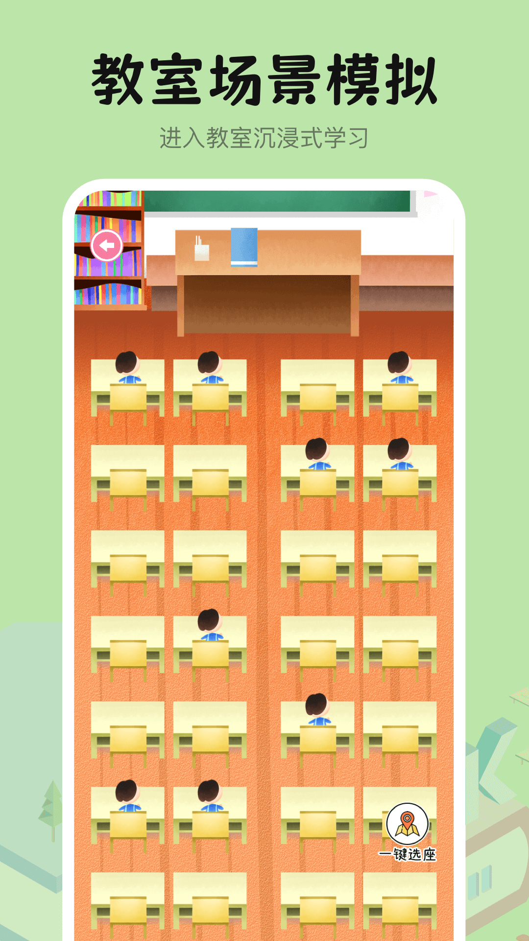 精彩截图-自习室学霸养成2025官方新版