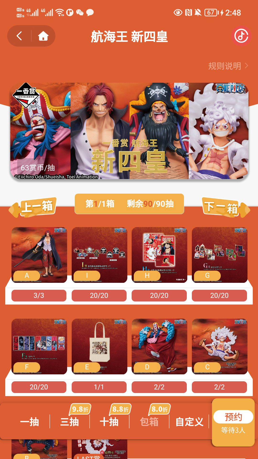 精彩截图-Molly潮玩社2025官方新版