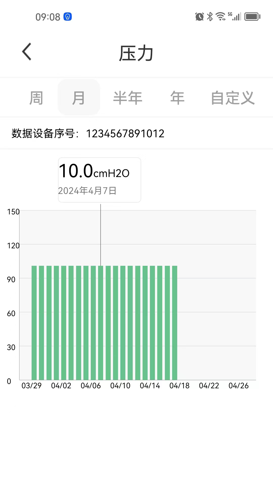 精彩截图-星脉健康2026官方新版