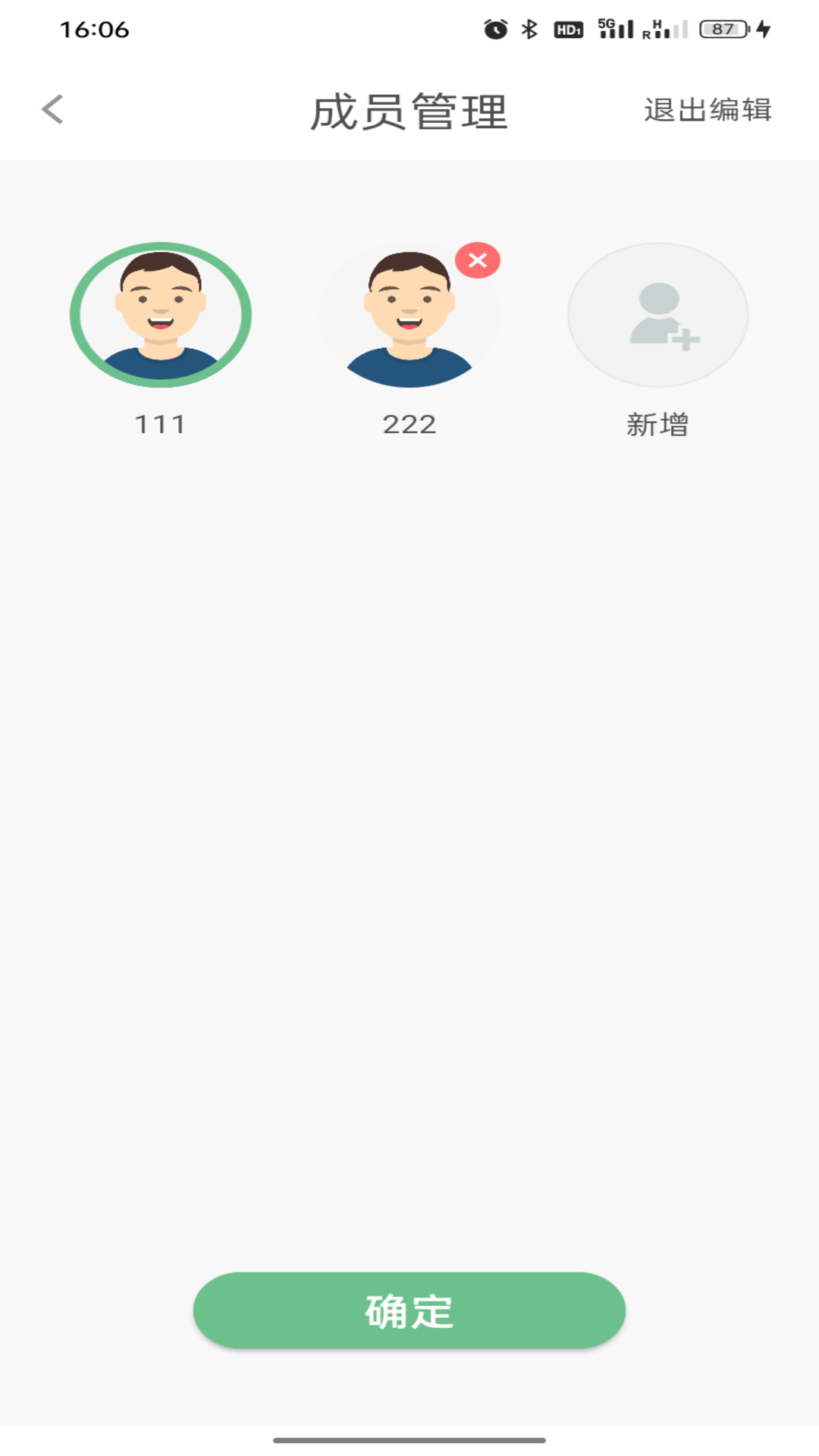 精彩截图-星脉健康2026官方新版