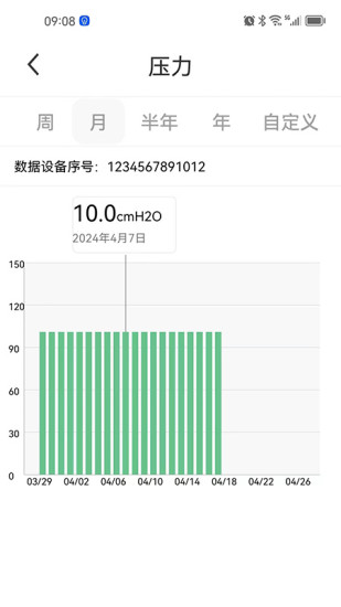 精彩截图-星脉健康2024官方新版