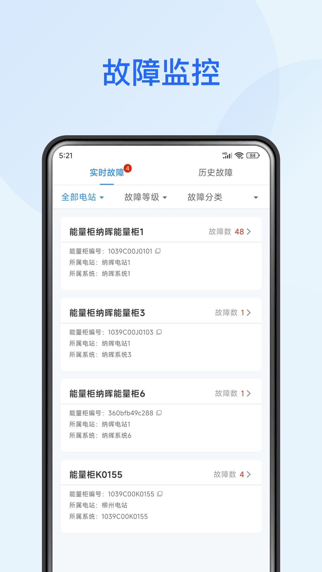 精彩截图-NAHUI EMS2026官方新版