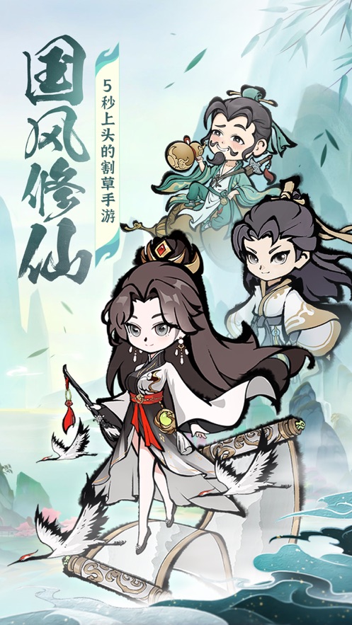  诛天剑侠：江湖传奇