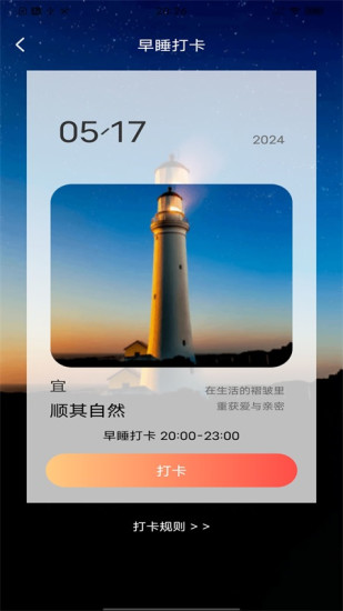 精彩截图-充电趣赚钱2024官方新版