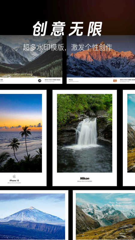 精彩截图-边框水印相机2026官方新版