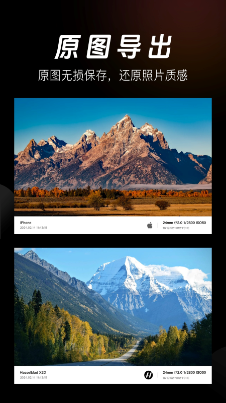 精彩截图-边框水印相机2026官方新版