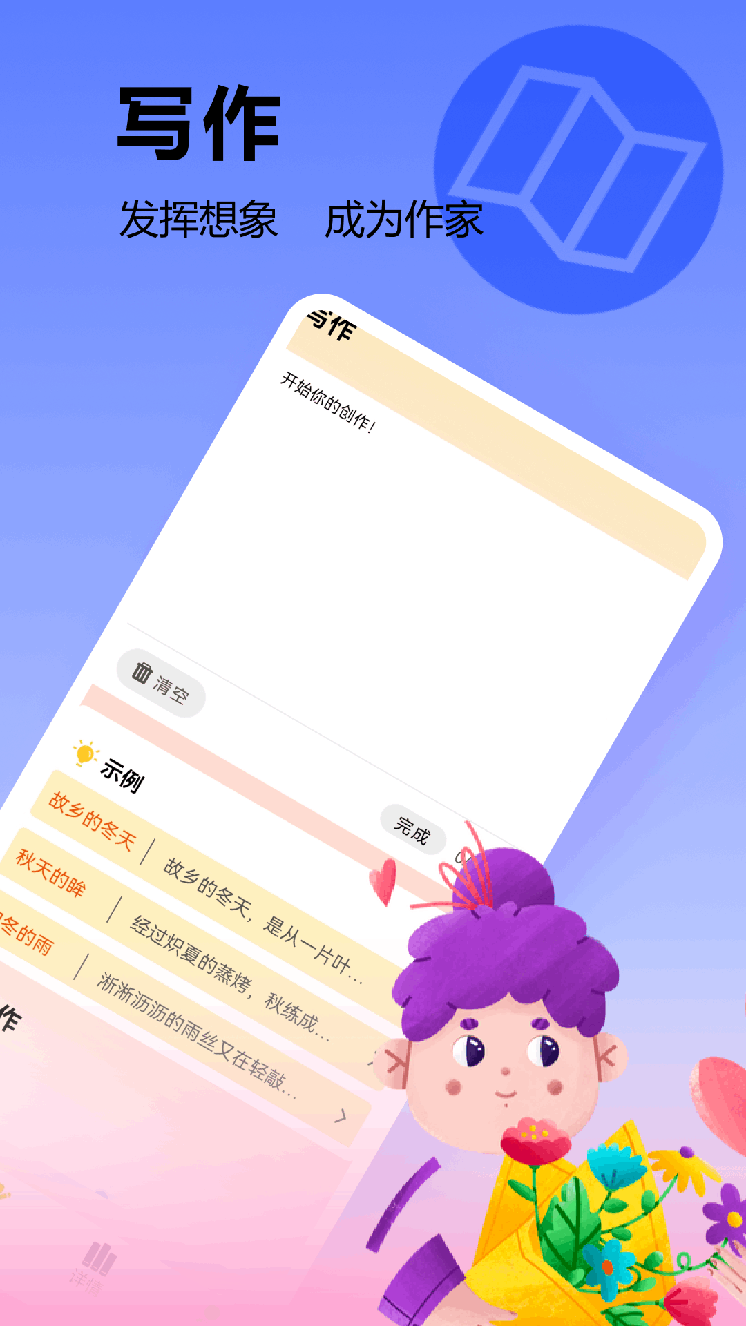 书趣阁截图