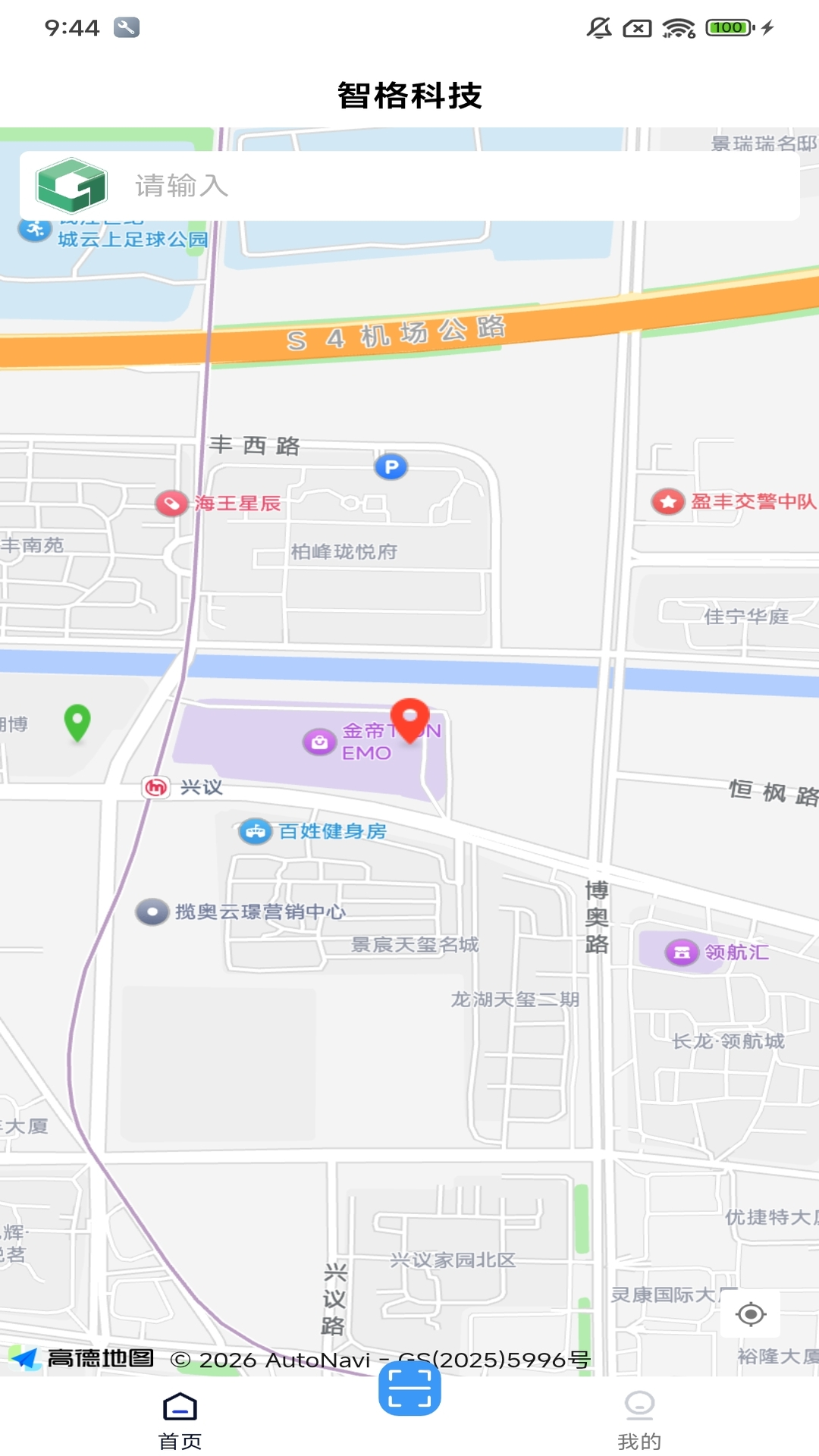 精彩截图-智格超能2026官方新版