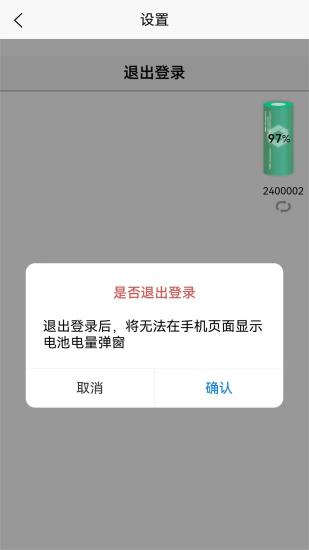 精彩截图-智格超能2024官方新版