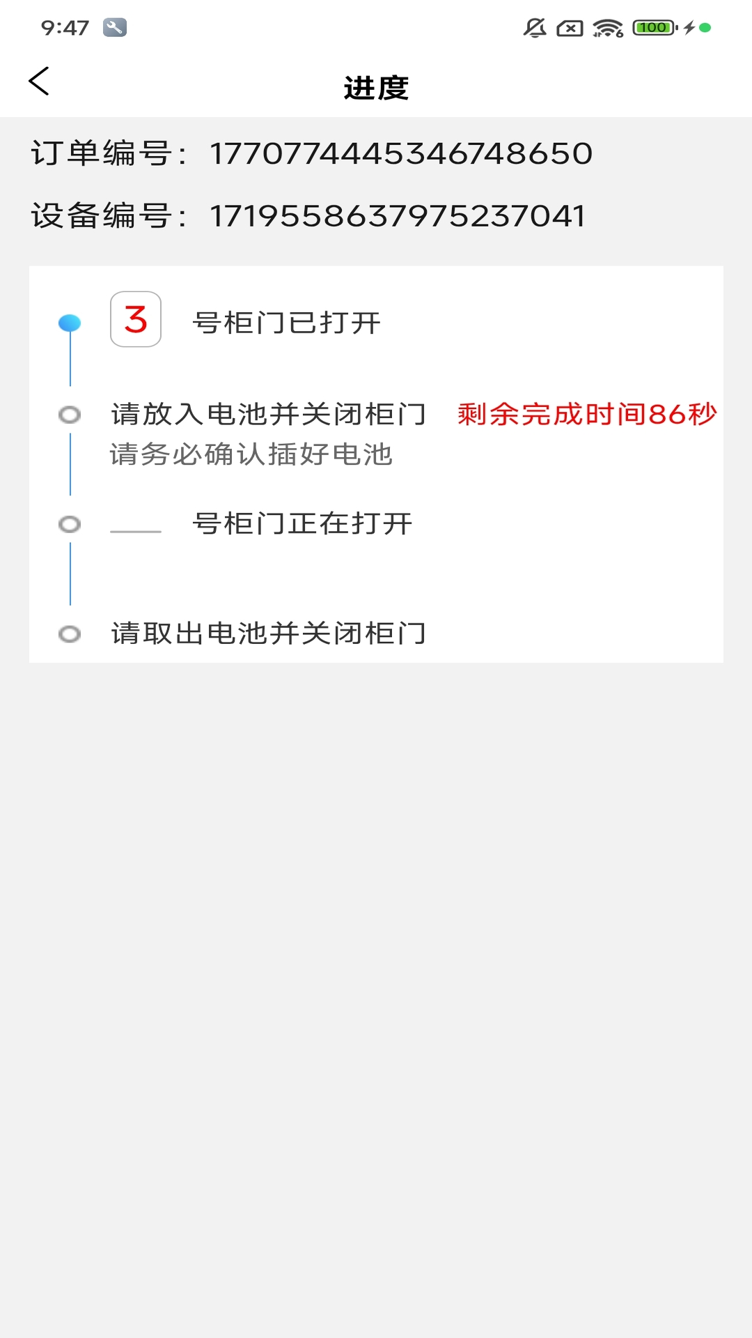 精彩截图-智格超能2026官方新版