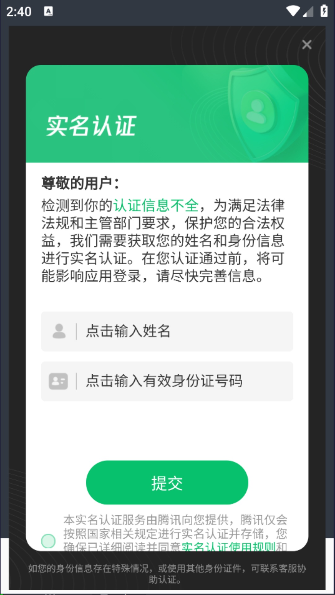 精彩截图-星睿数独2025官方新版