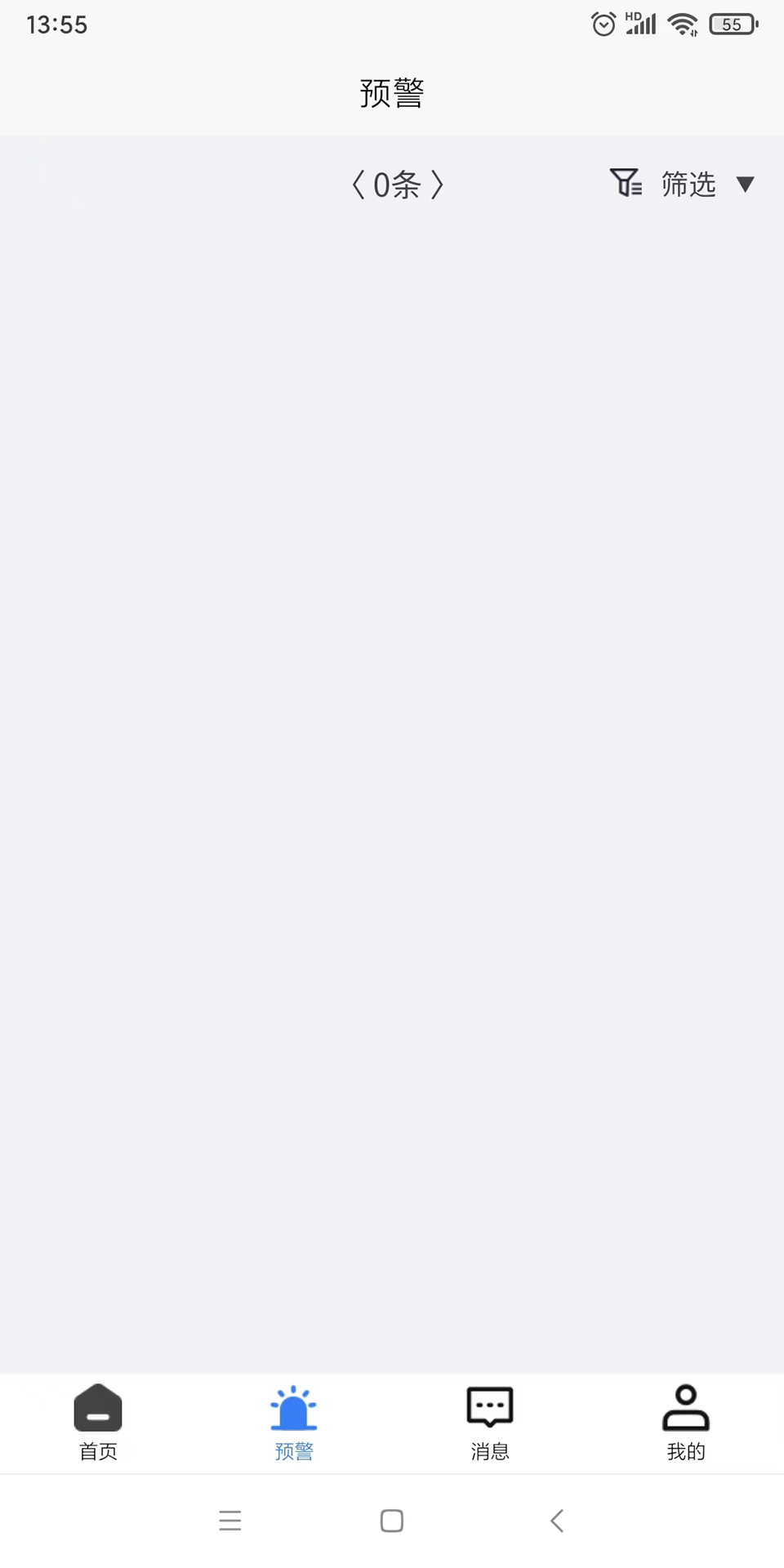 精彩截图-管用卫士2026官方新版