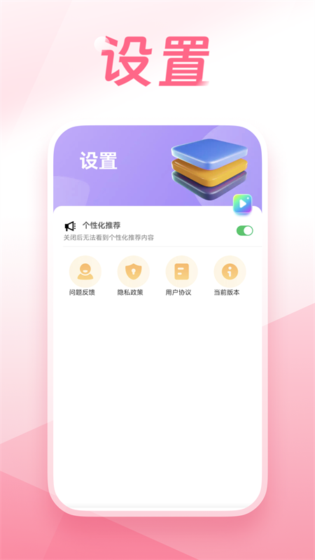 精彩截图-龙祥计步2026官方新版