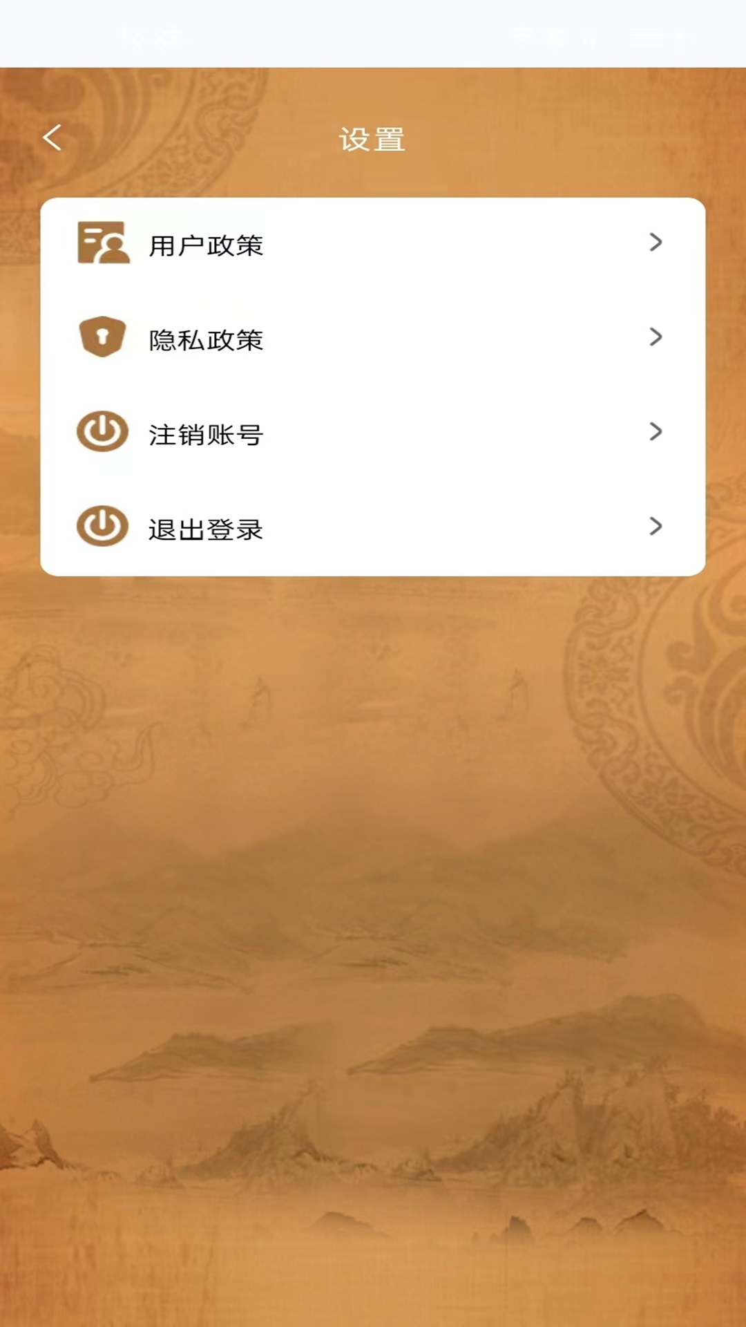 精彩截图-星罗答好题2025官方新版