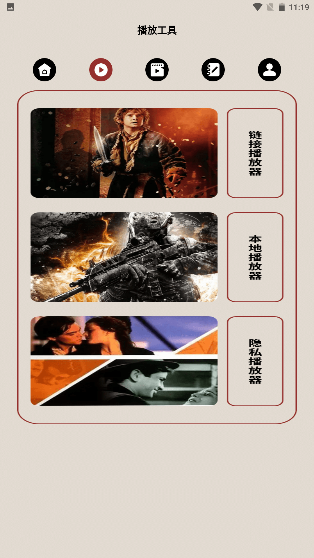 精彩截图-葱花影评2026官方新版