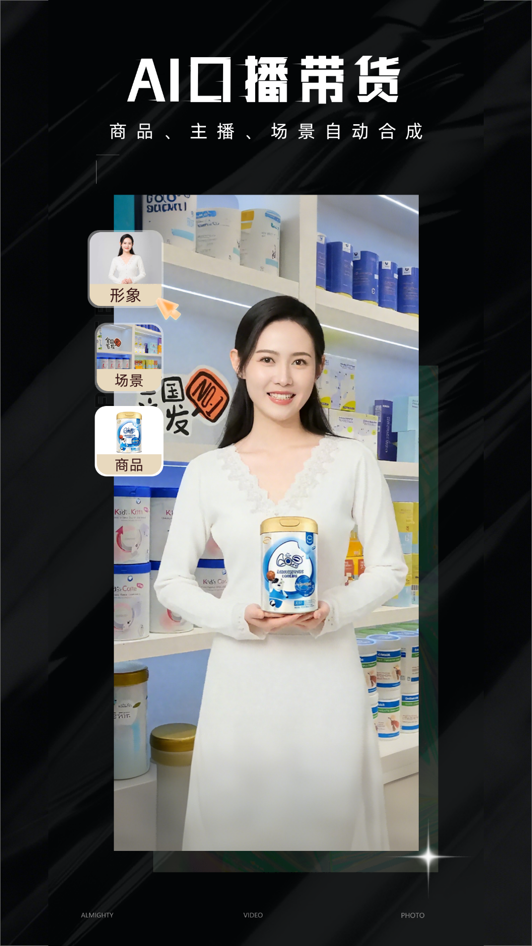 精彩截图-视频特效大师2026官方新版