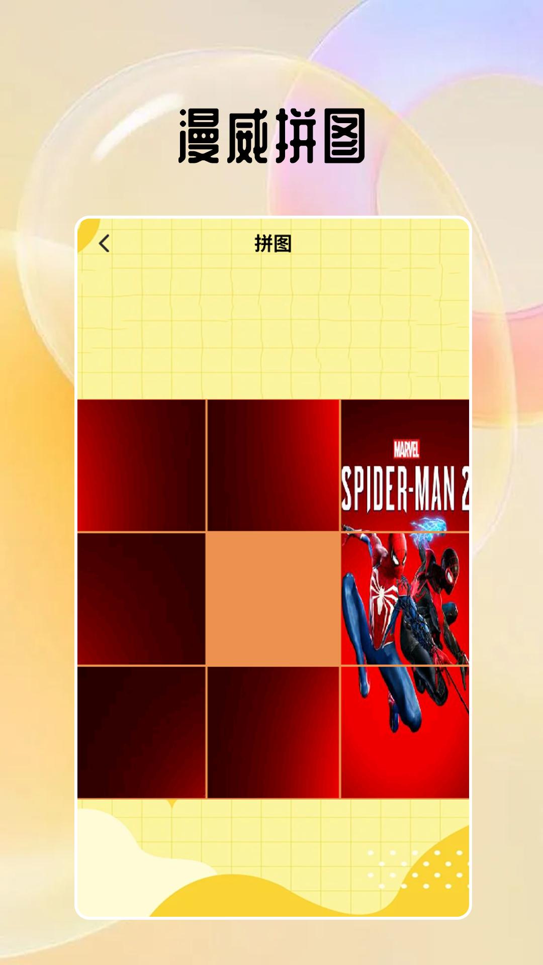 精彩截图-海马剧场投屏2026官方新版