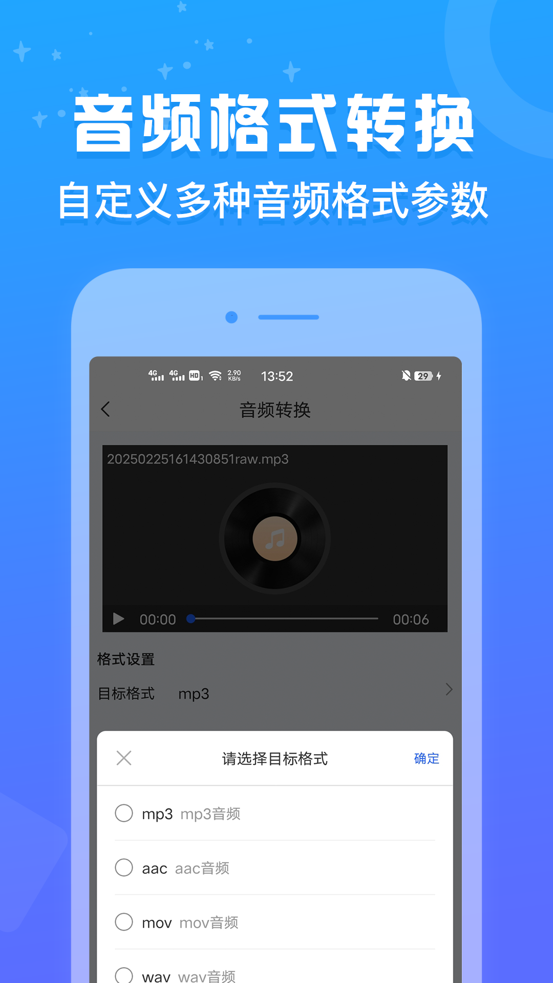 精彩截图-格式鱼2026官方新版