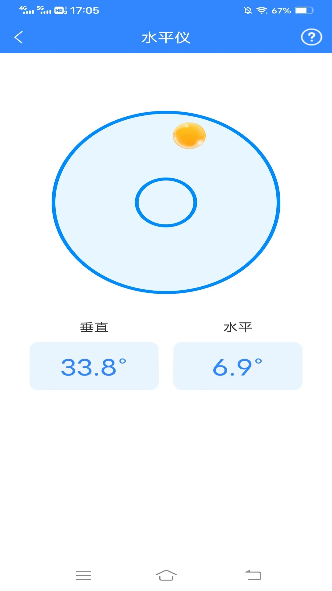 精彩截图-测量计数助手2026官方新版