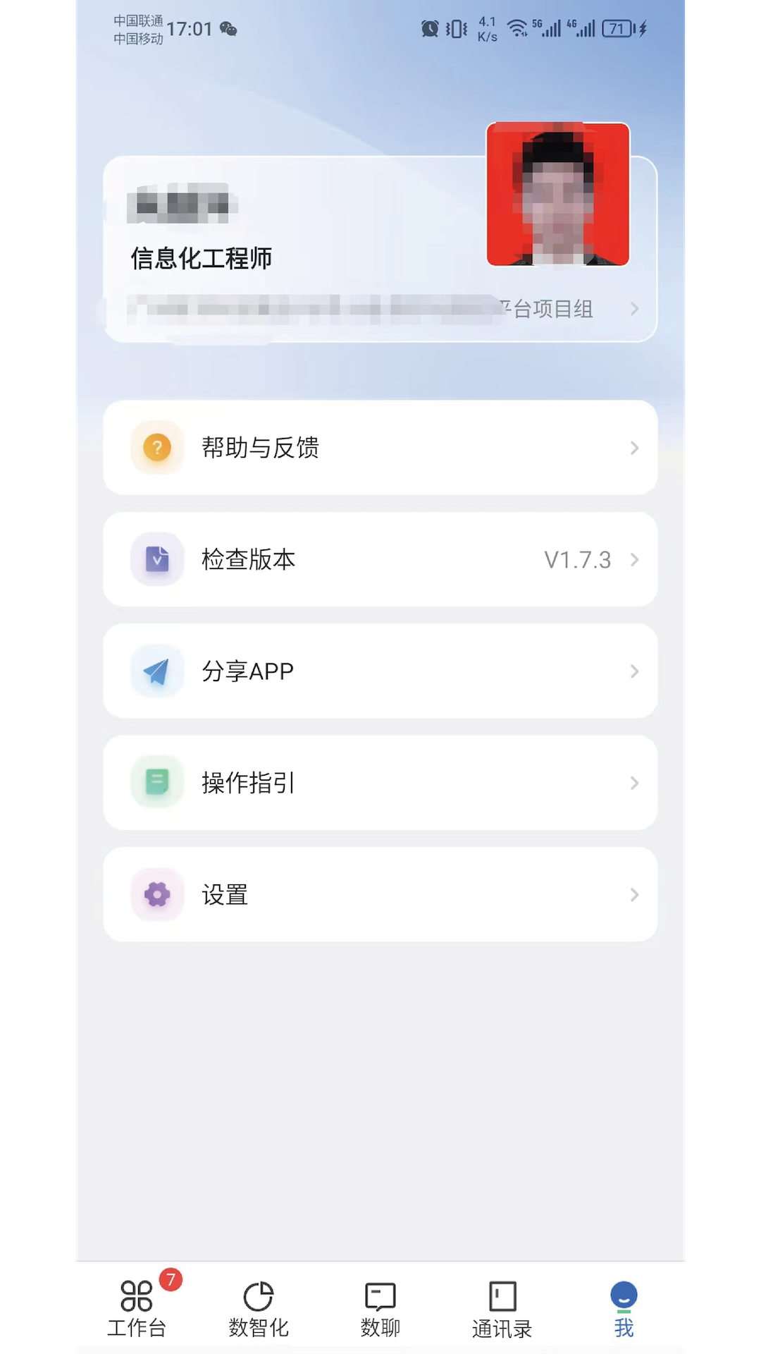 精彩截图-广数科2026官方新版
