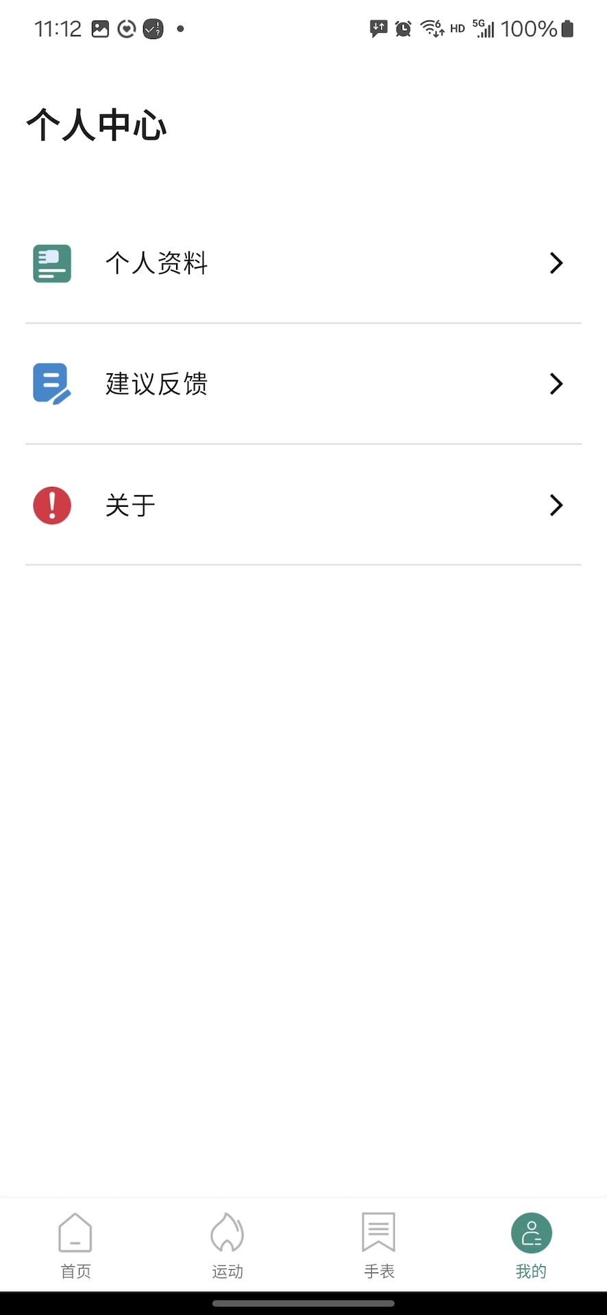 精彩截图-Do-fit2025官方新版