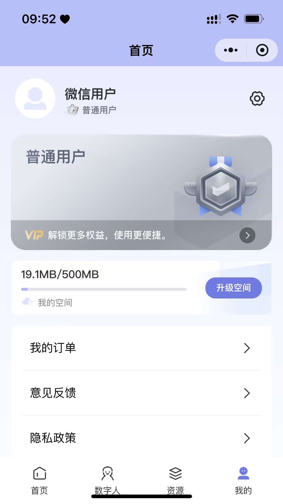 精彩截图-小达智显2026官方新版