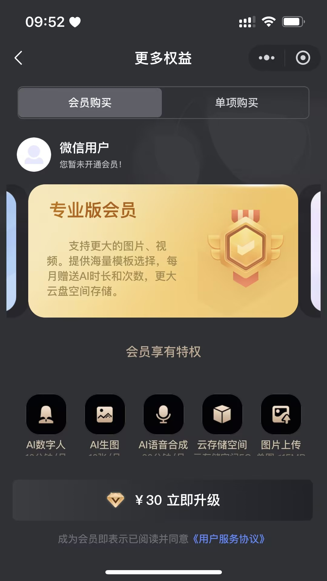 精彩截图-小达智显2026官方新版