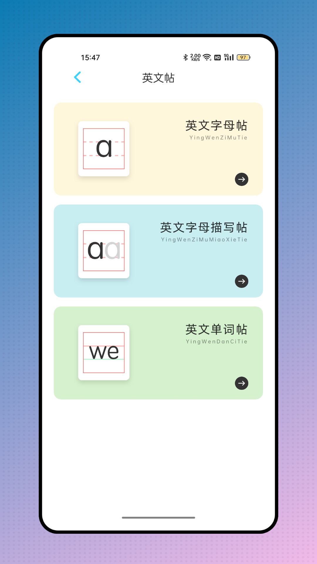 精彩截图-掌上二课堂2025官方新版