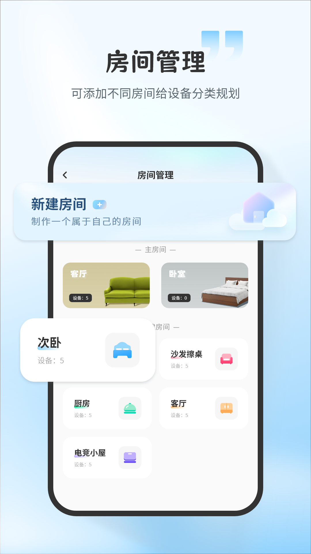 精彩截图-电视遥控器2026官方新版