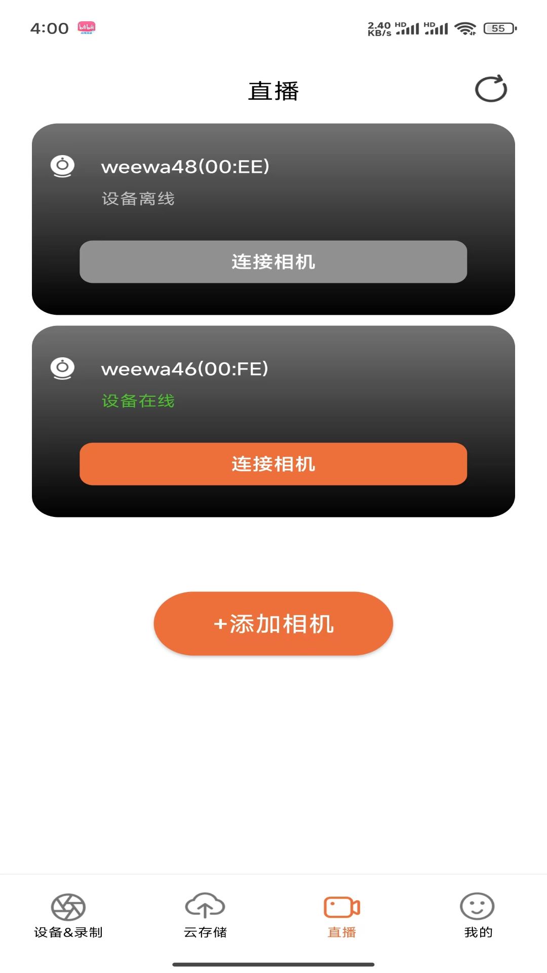 精彩截图-热我相机2025官方新版