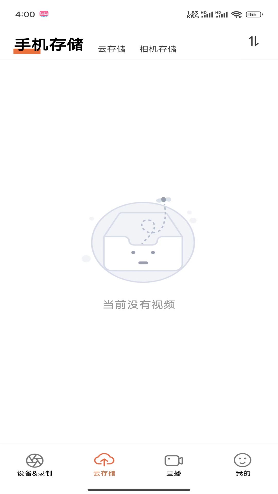 精彩截图-热我相机2025官方新版