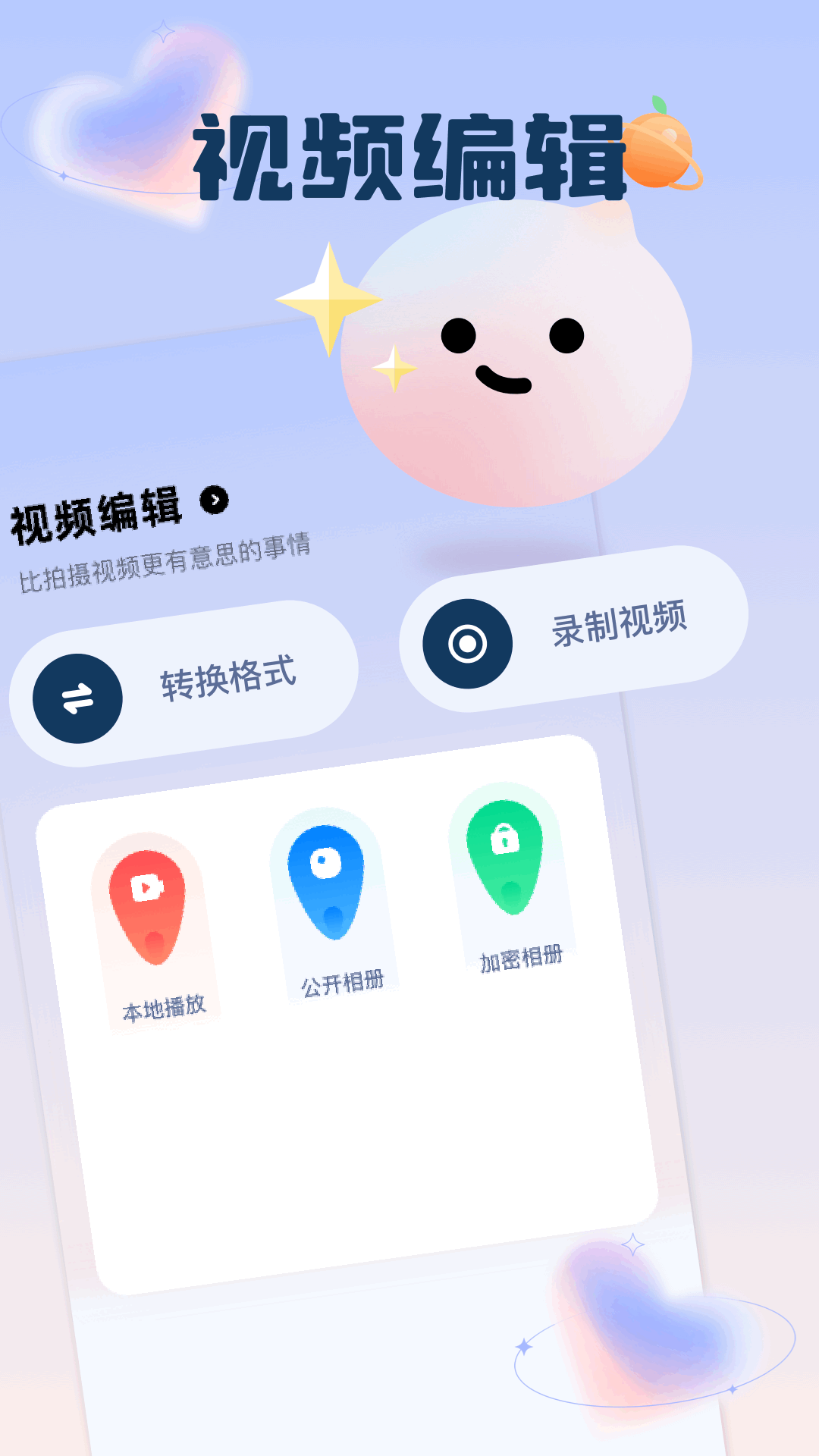精彩截图-5178视频2025官方新版