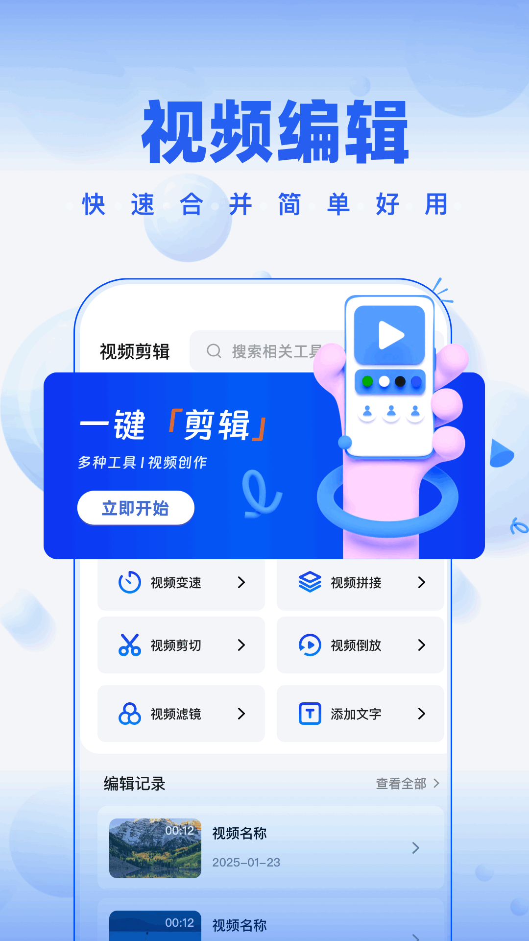 精彩截图-5178视频2026官方新版