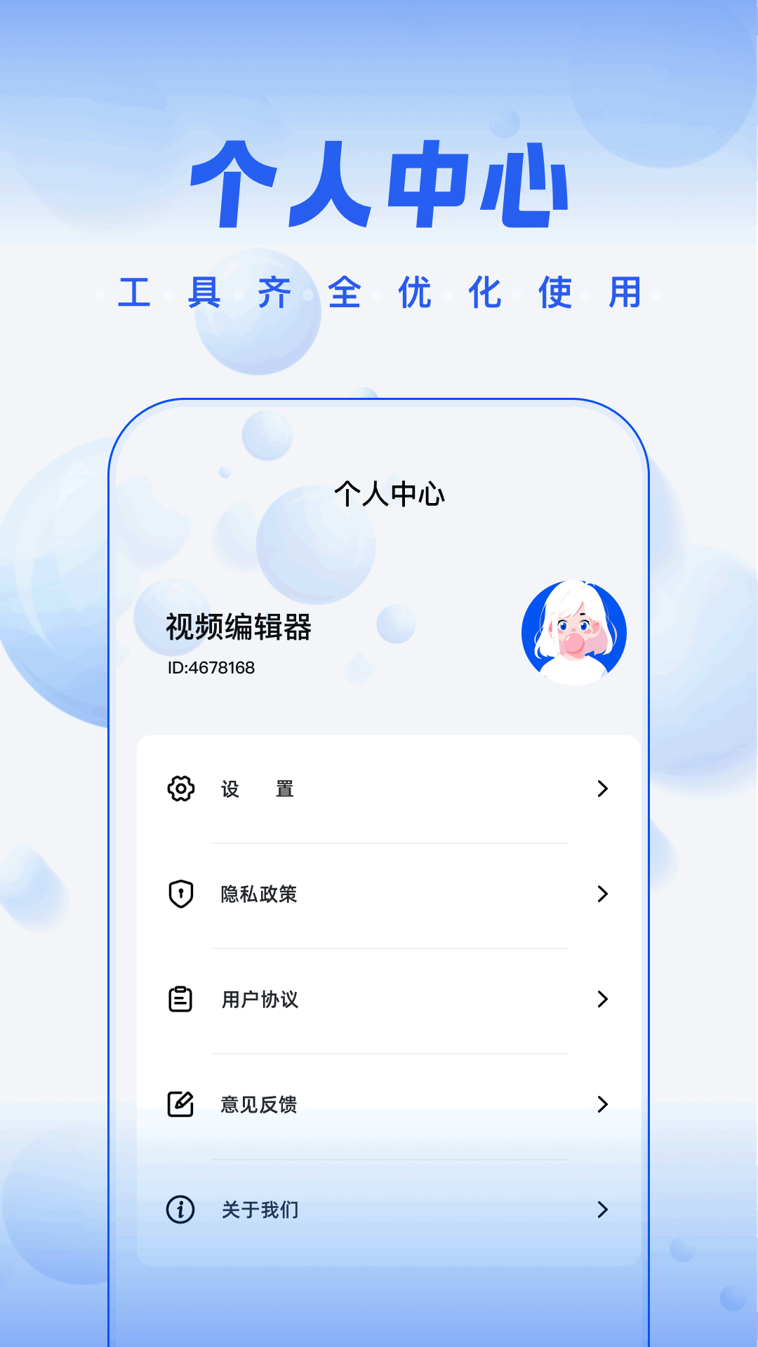 精彩截图-5178视频2026官方新版