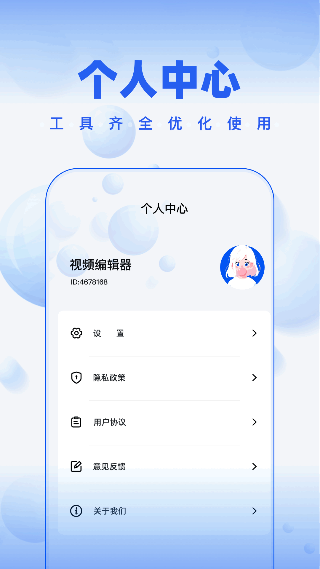 精彩截图-5178视频2026官方新版