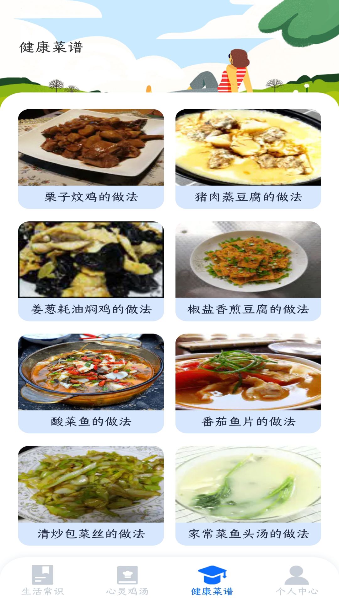 精彩截图-乐点指南2025官方新版